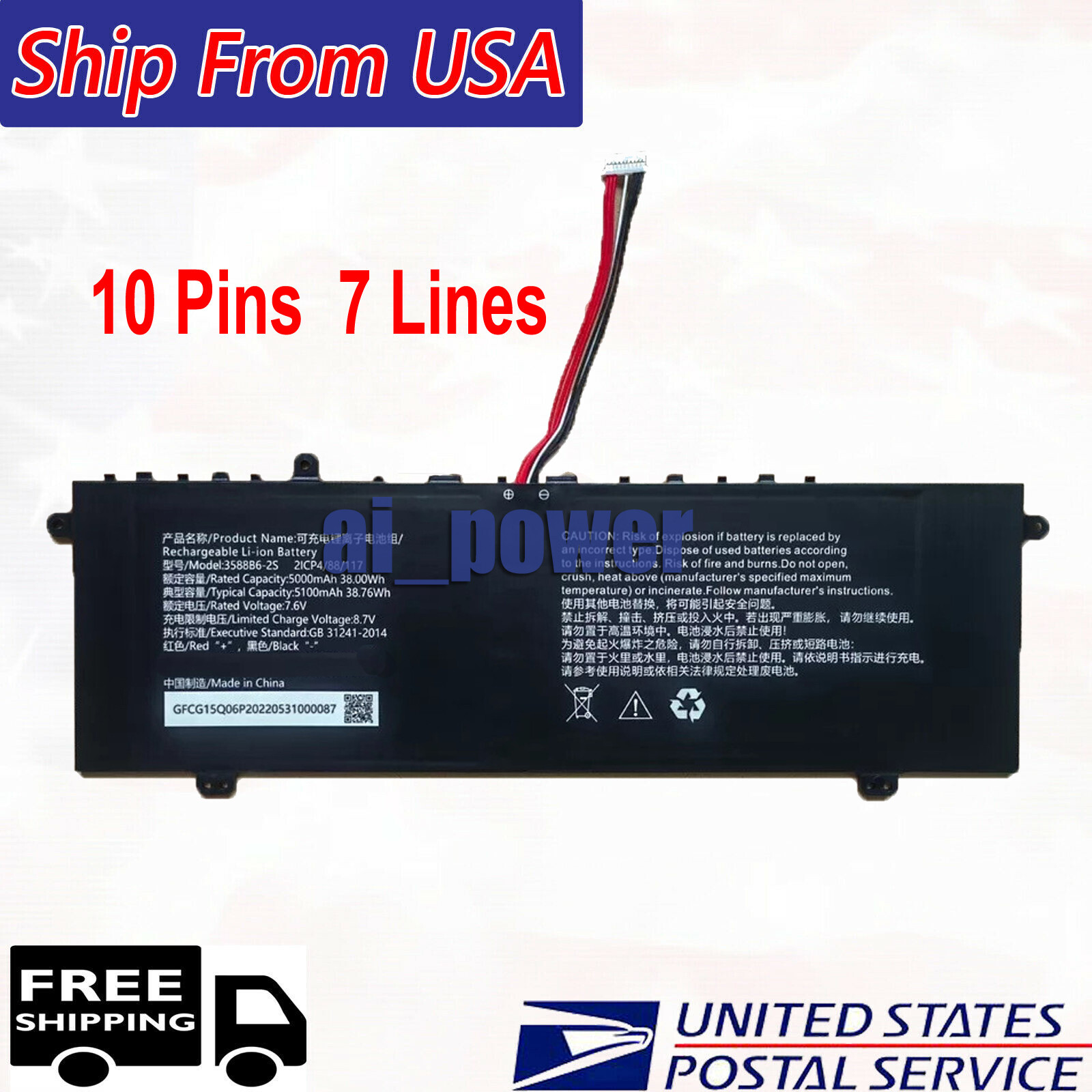 3576127P-2S1P 3588B6-2S (10Pin 7Line) Battery For Gateway GWNC21524-BK BL GR RD