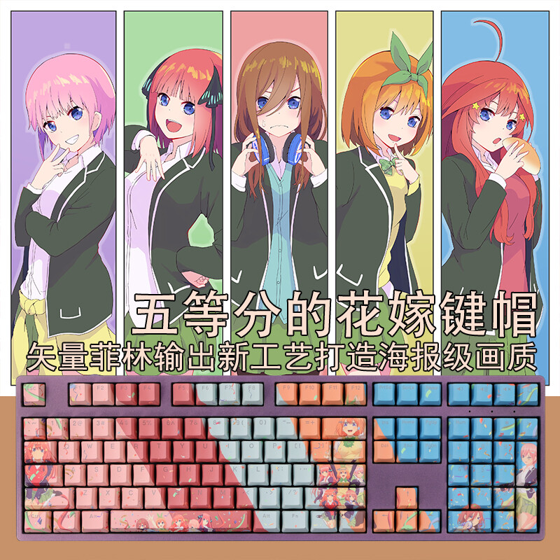 108 PBT OEM Translucent Keycap The Quintessential Quintuplets f/Mechanical Keybo
