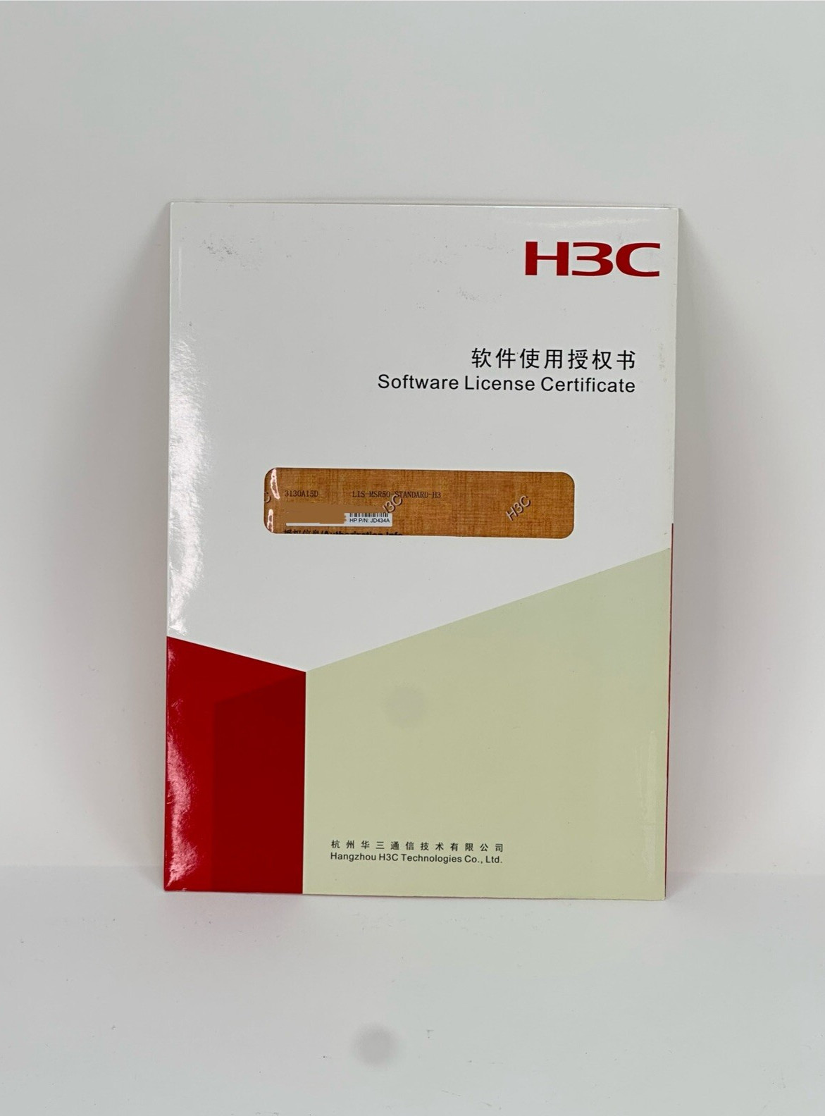 HP H3C A-MSR50 Router Software License 3130A15D LIS-MSR50-STANDARD-H3 JD434A