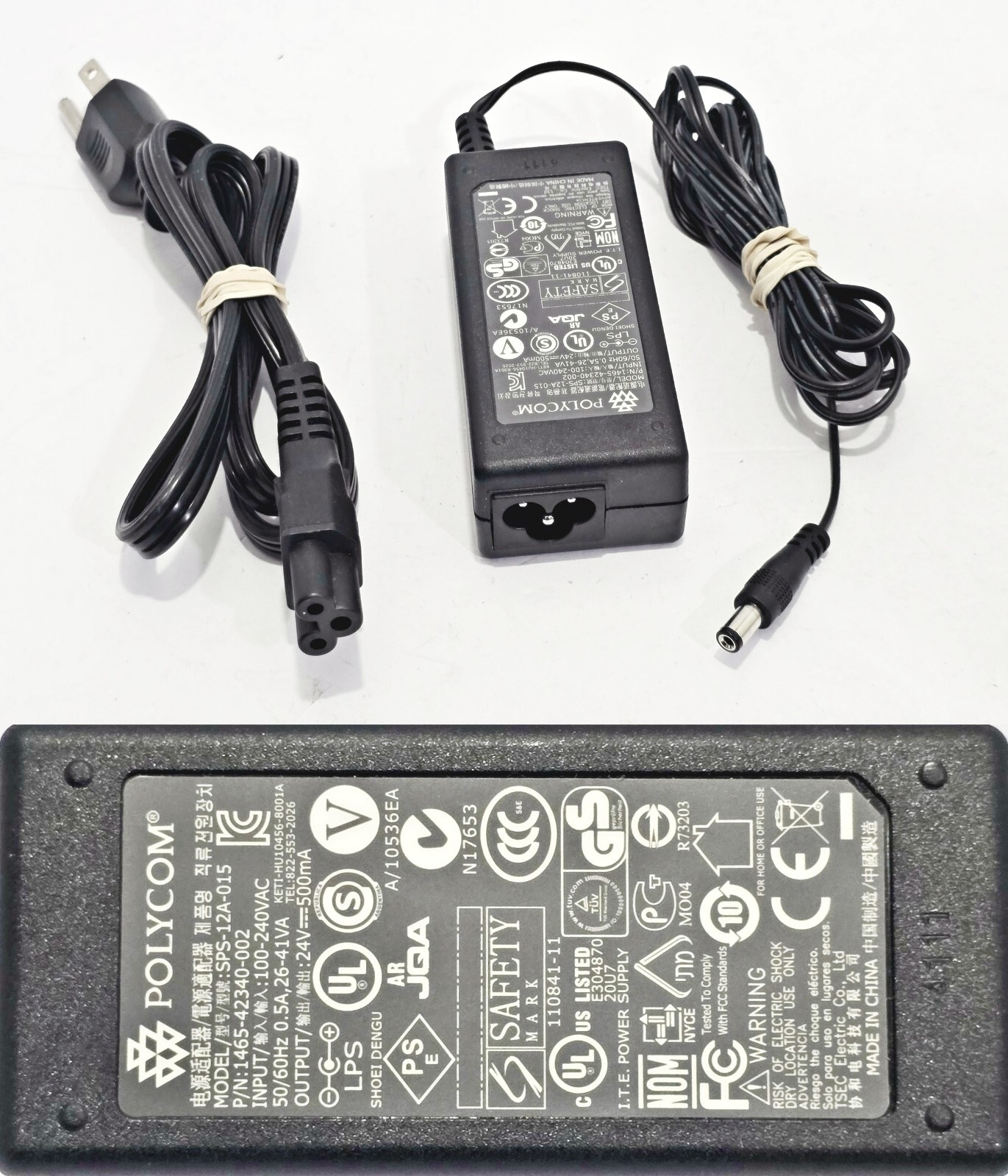Polycom Power Adapter SPS-12A-015 1465-42340-002 24V 0.5A Telephone Charger OEM