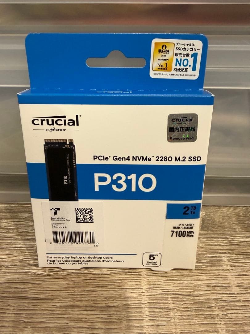 Crucial P310 2TB NVMe PCIe 4.0 M.2 2280 SSD CT2000P310SSD8-JP Unused
