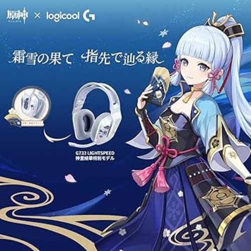 Logitech G733-GE-AYA  LIGHTSPEED Wireless Gaming Headset  KAMISATO AYAKA JAPAN