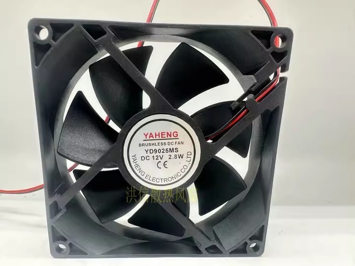 1PCS YAHENG YD9025MS 12V 2.8W 9cm Mini Car Refrigerator Exhaust Fan