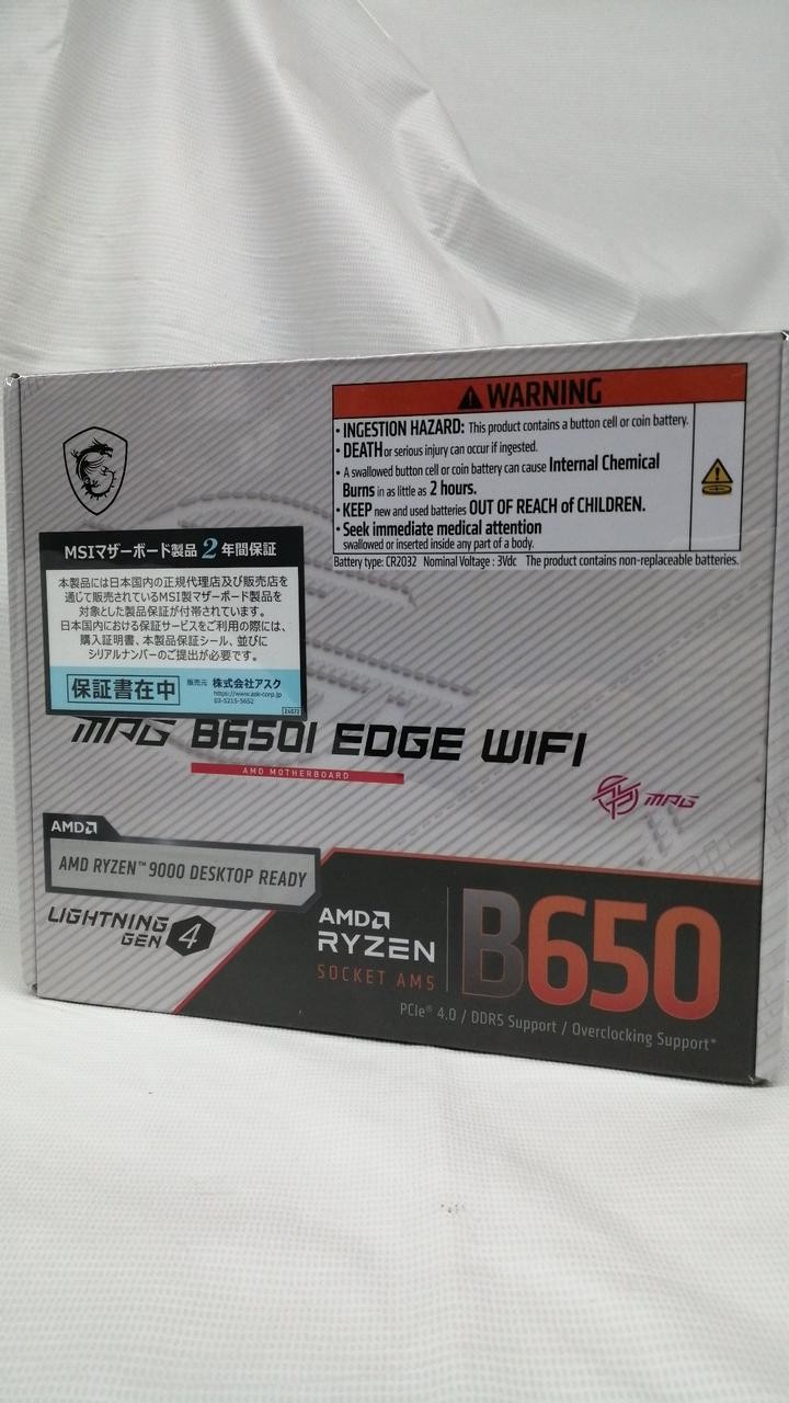 MSI MPG B650I EDGE WIFI Mini ITX Motherboard SocketAM5 DDR5 B650