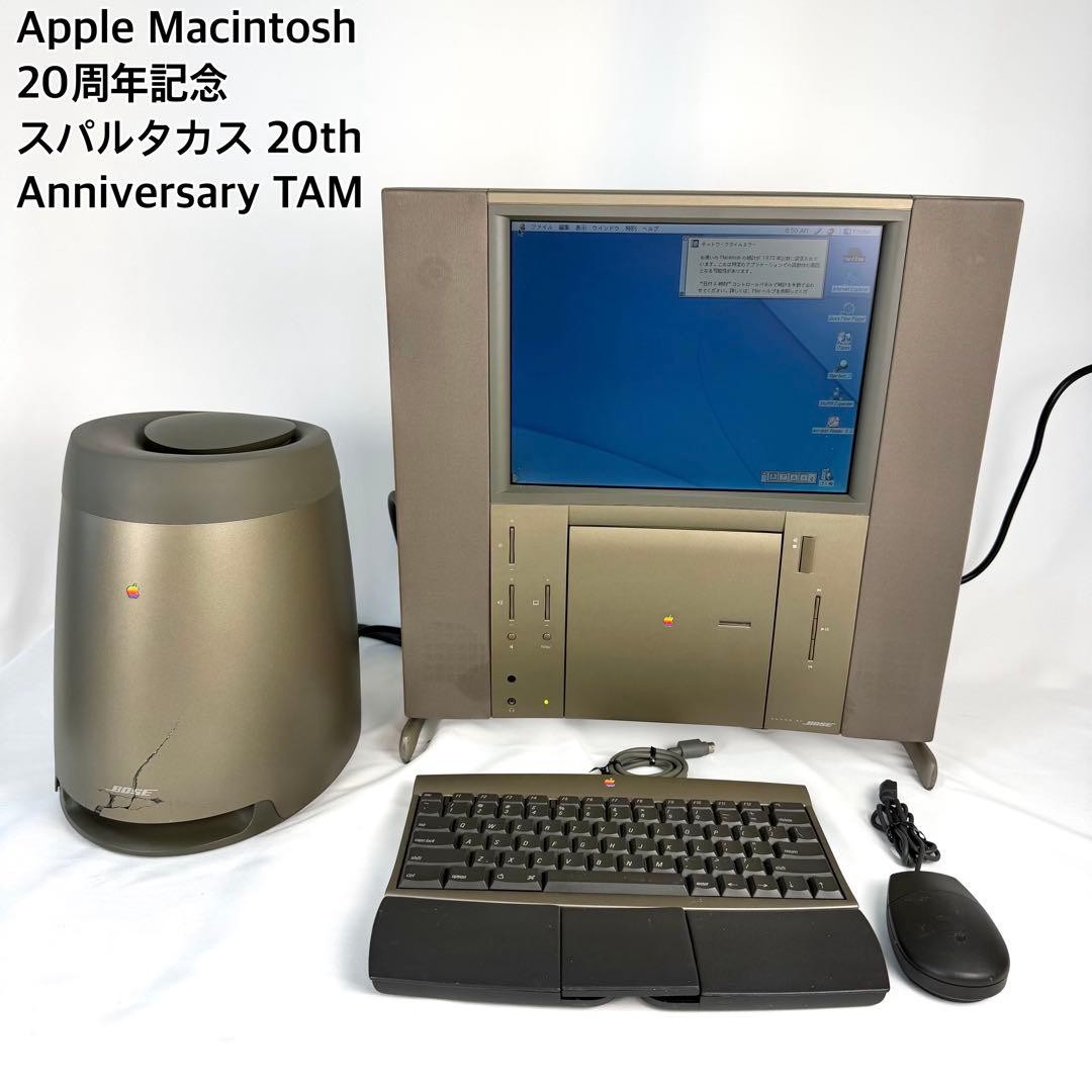 Apple 20th Anniversary Macintosh TAM Spartacus Bose PowerPC 603e Tested Japan