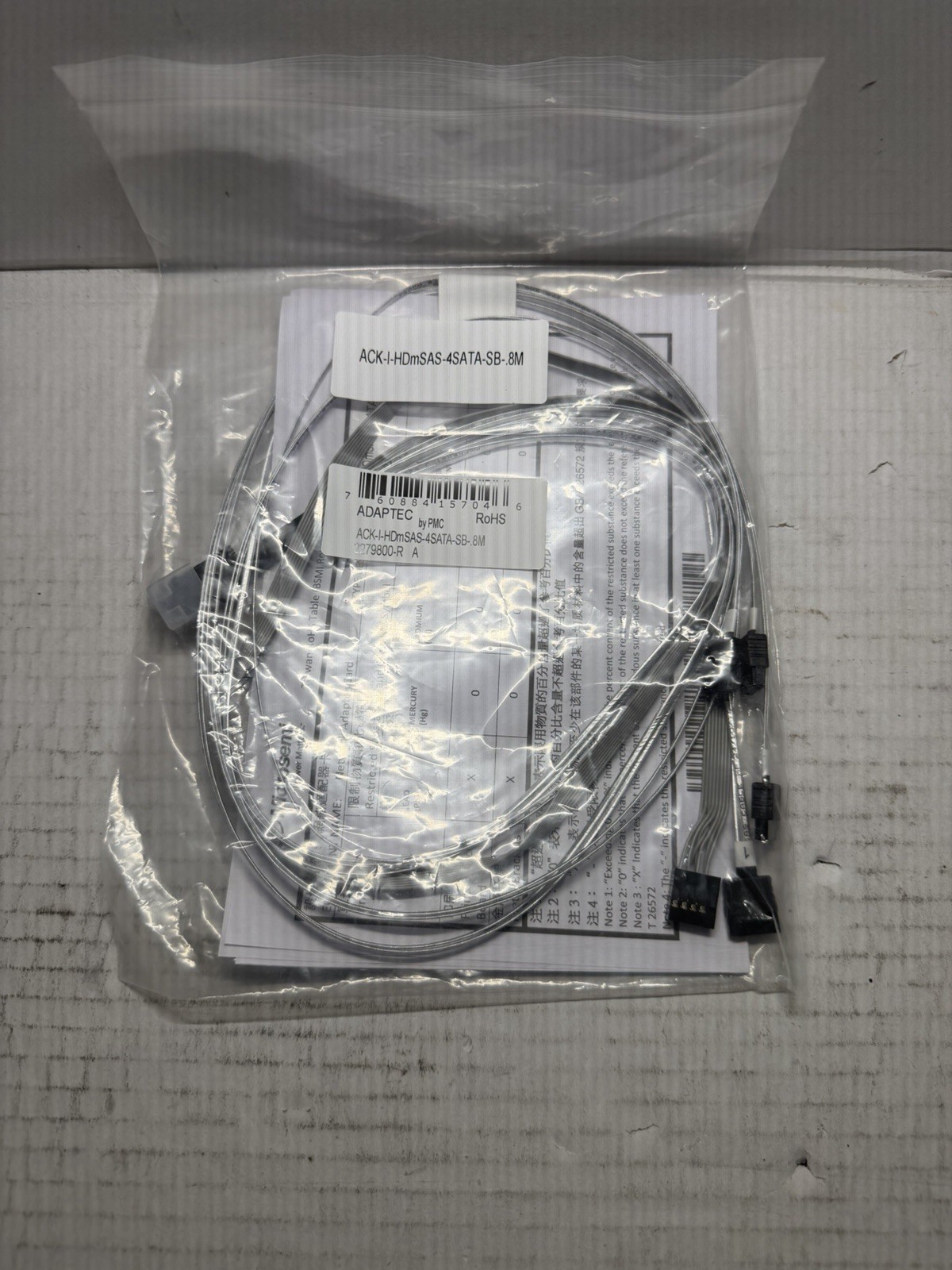 Adaptec 2279800-R ACK-I-HDmSAS-4SATA-SB-8M Cable 4x SATA to HD Mini SAS 8M NEW