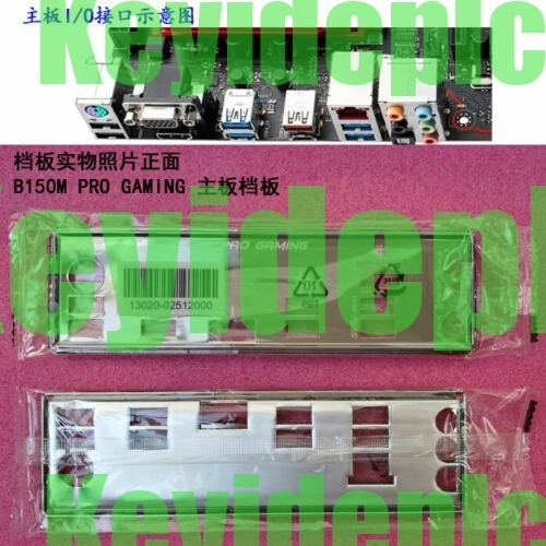 Original I/O IO SHIELD BLENDE BRACKET for B150M PRO GAMING ,Custom #ke