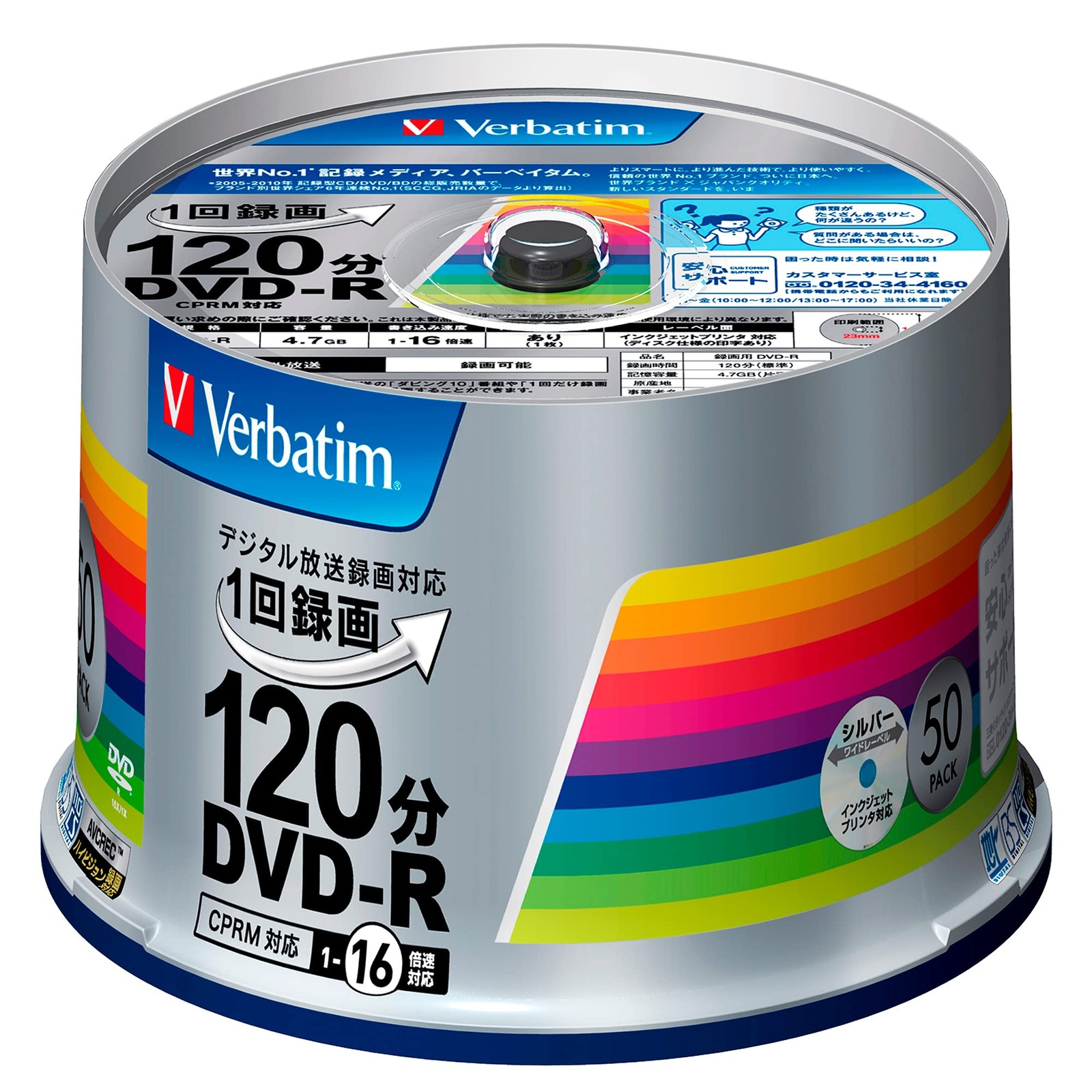 Mitsubishi Kagaku Media Verbatim Write-Once DVD-R, sliver