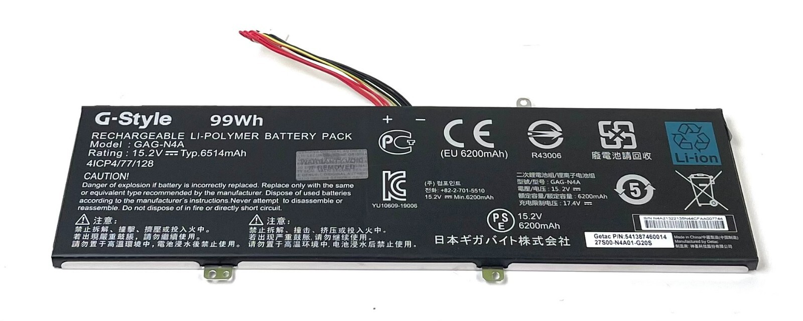 Gigabyte AORUS 15 XE5 RX5P Original GAG-N4A Battery 15.2V 6514mAh 99Wh G-Style