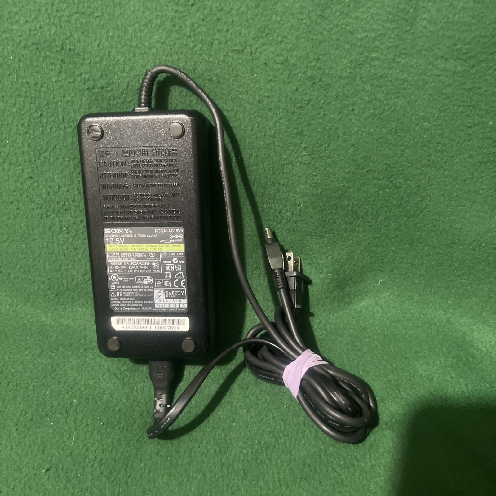 Sony pcga-ac19v9 ac adapter 19.5v