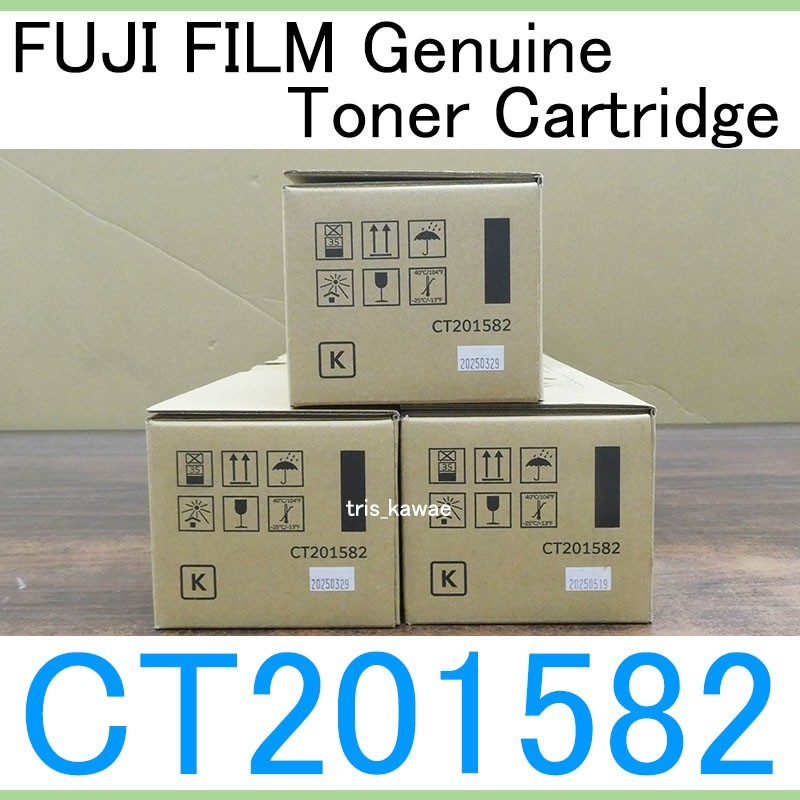 FUJI FILM Genuine Toner CT201582 Black 3-Pack For C5580/C5585/C6680/C6685/C7780