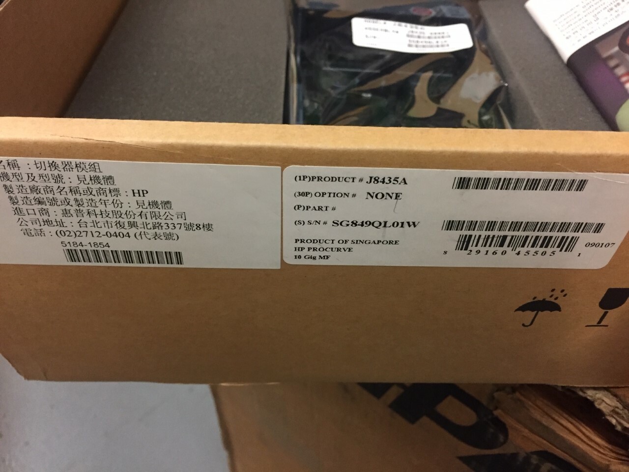 J8435A I HP ProCurve 10 GbE Media Flex Module