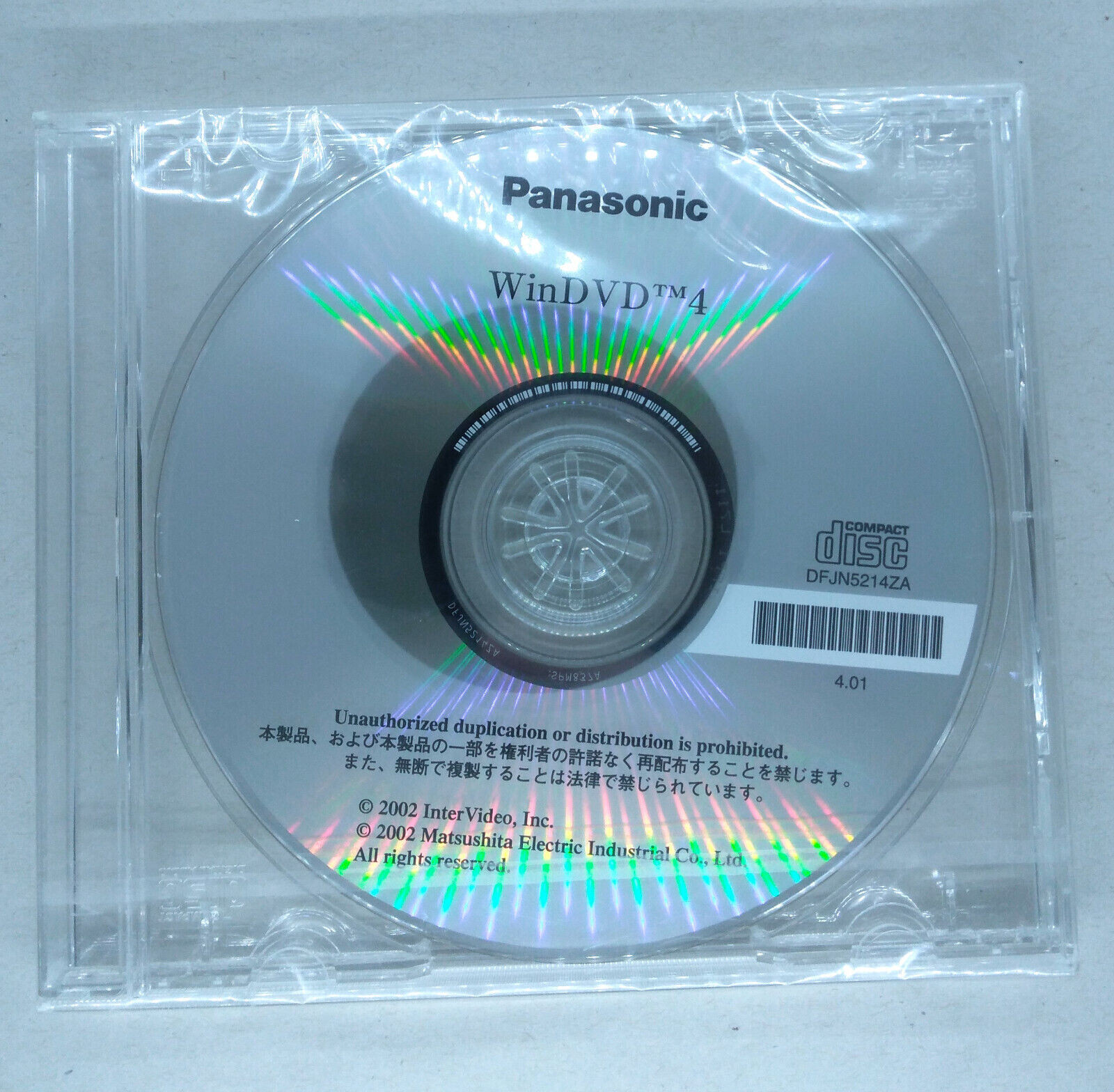 New InterVideo Inc. WinDVD Panasonic Version 4.01 SEALED (DFJN5214ZA)