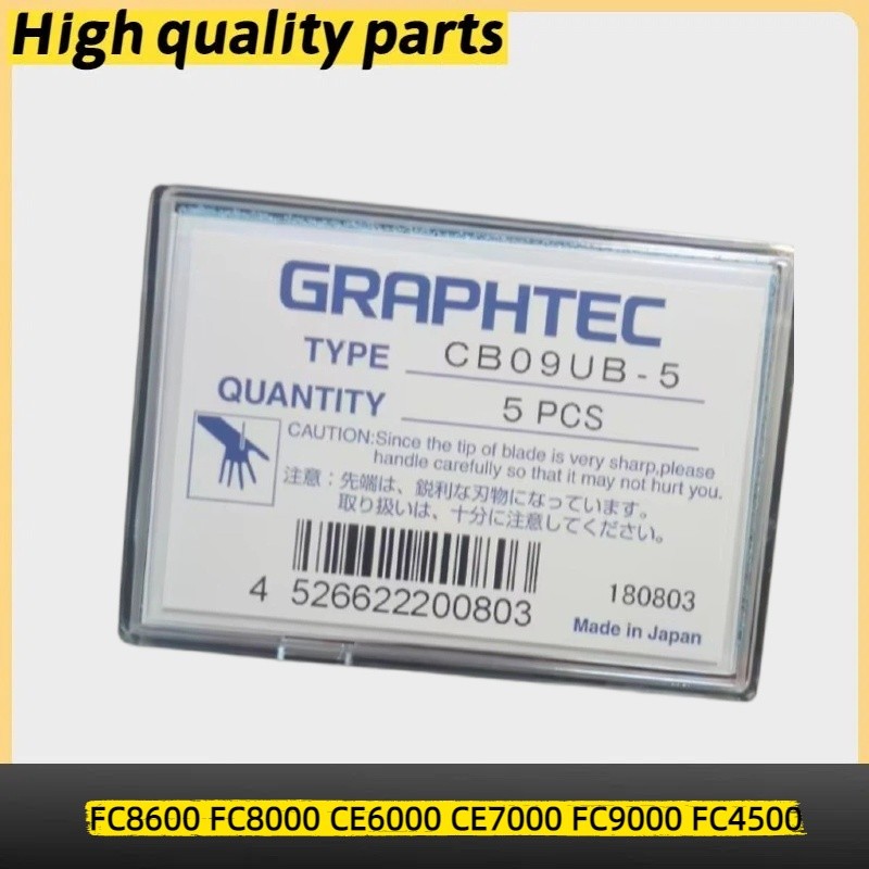 FOR CB09UB-5 Blade For Graphtec FC8600 FC8000 CE6000 CE7000 FC9000 FC4500