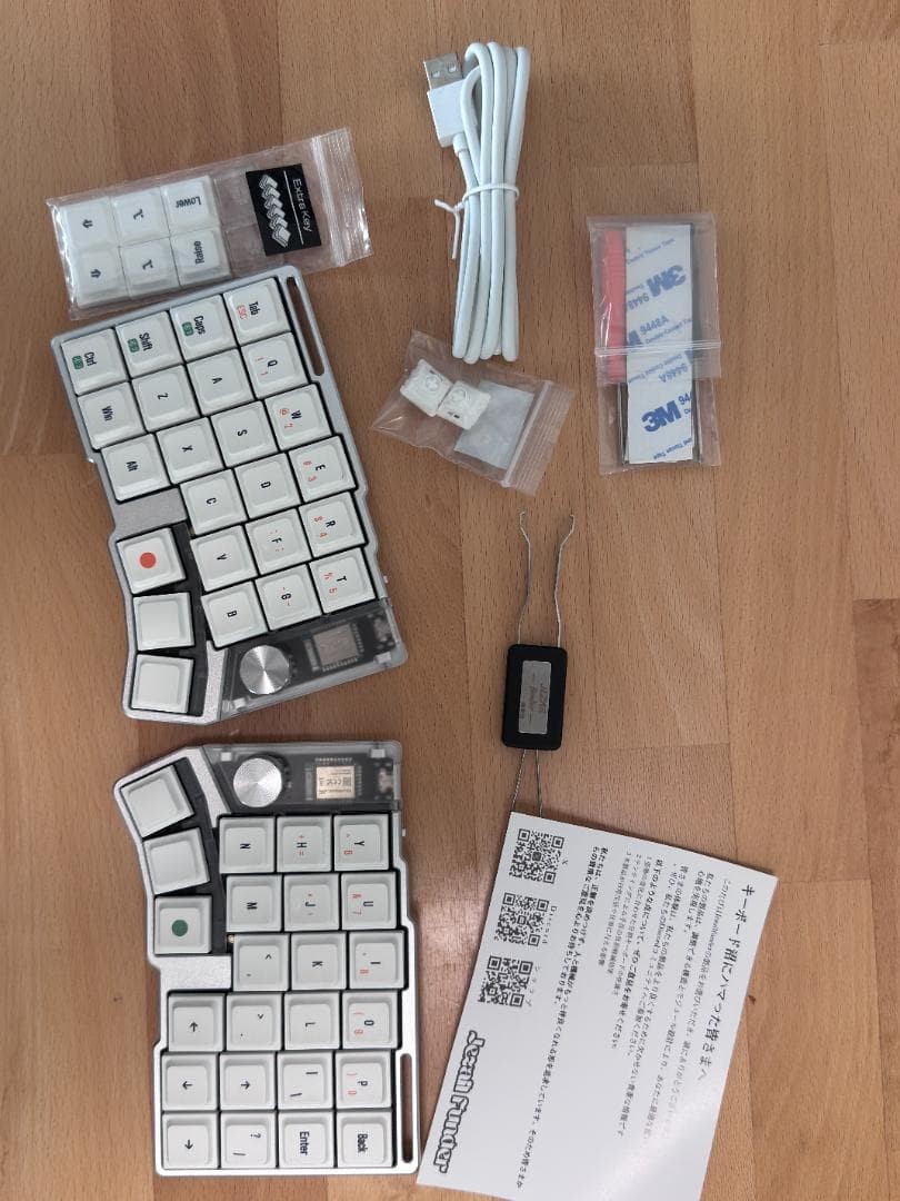 Cornix LP Split Mechanical 40 Keyboard Bluetooth USB-C Aluminum Ergonomic