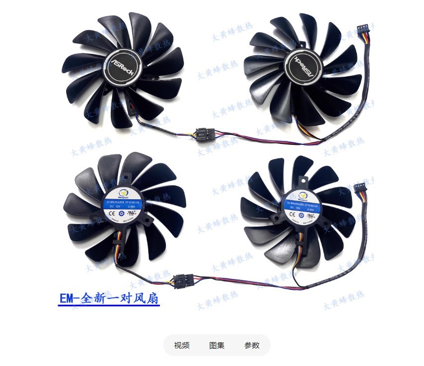 For ASROCK RX6700XT 6600XT 6600Challenger Graphics Card Fan FDC10U12S9-C