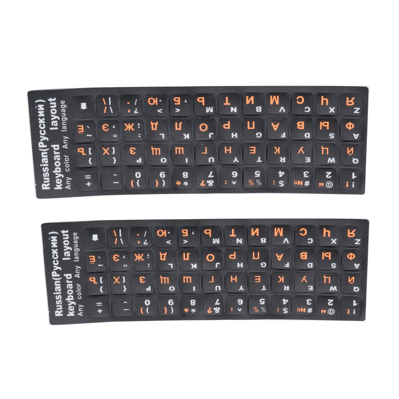 2Pcs Plastic Russian Standard Keyboard Layout Sticker Orange Letters on Black xq