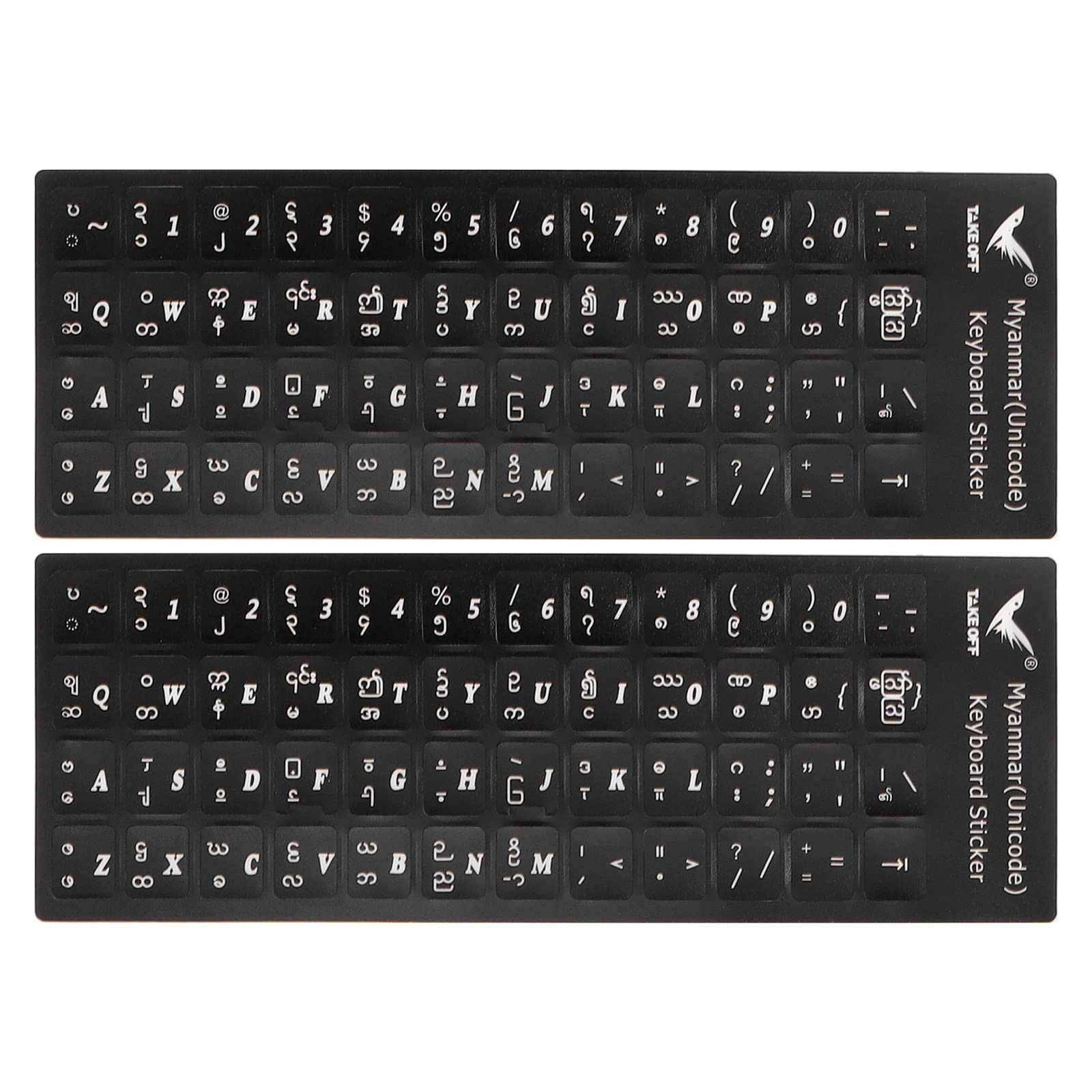 2Pcs Burmese Keyboard Stickers PC Keyboard Stickers Black Background with Whi...