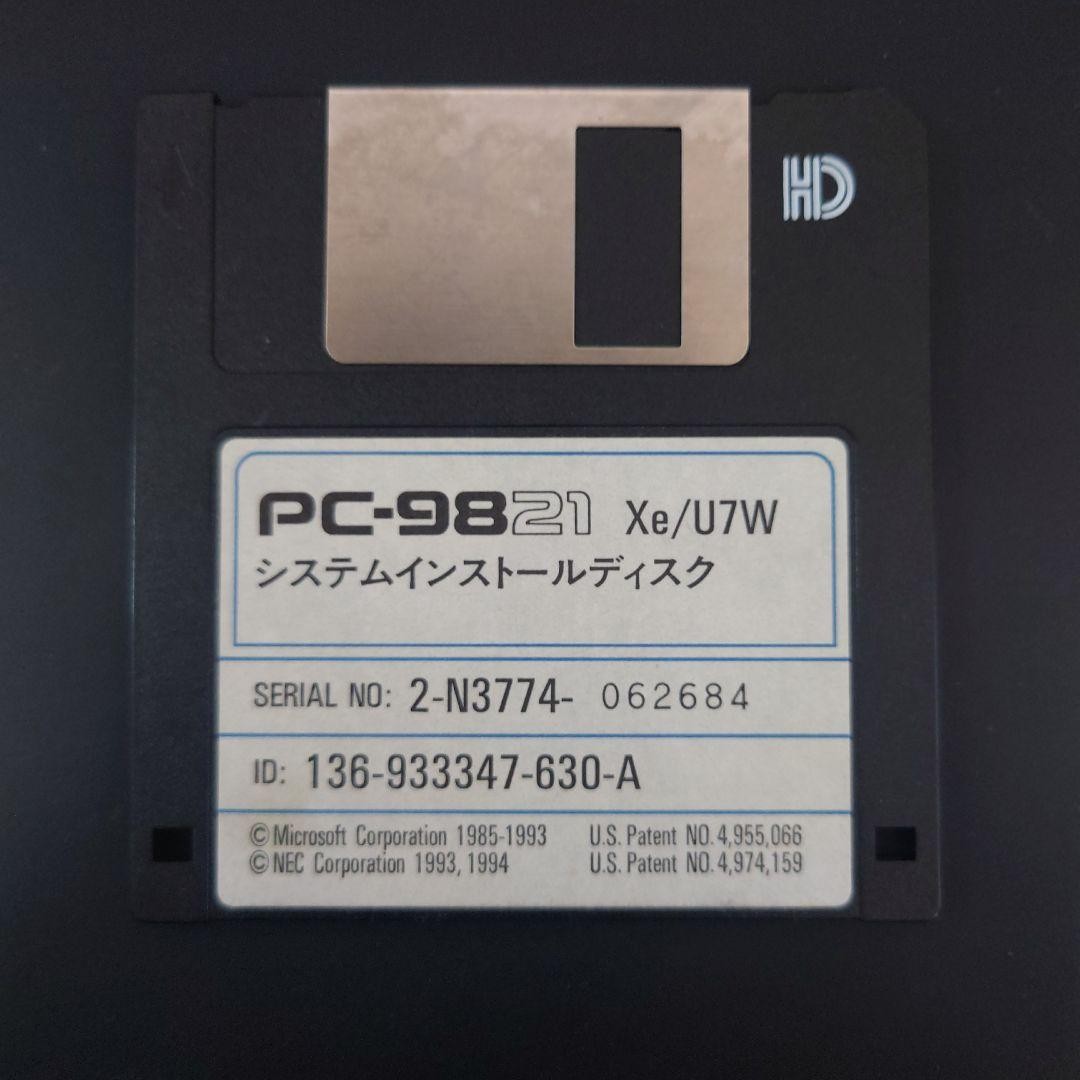 Rare NEC PC-9821 Xe/U7W System Install Disk for NEC PC-9821 Xe/U7W Untested