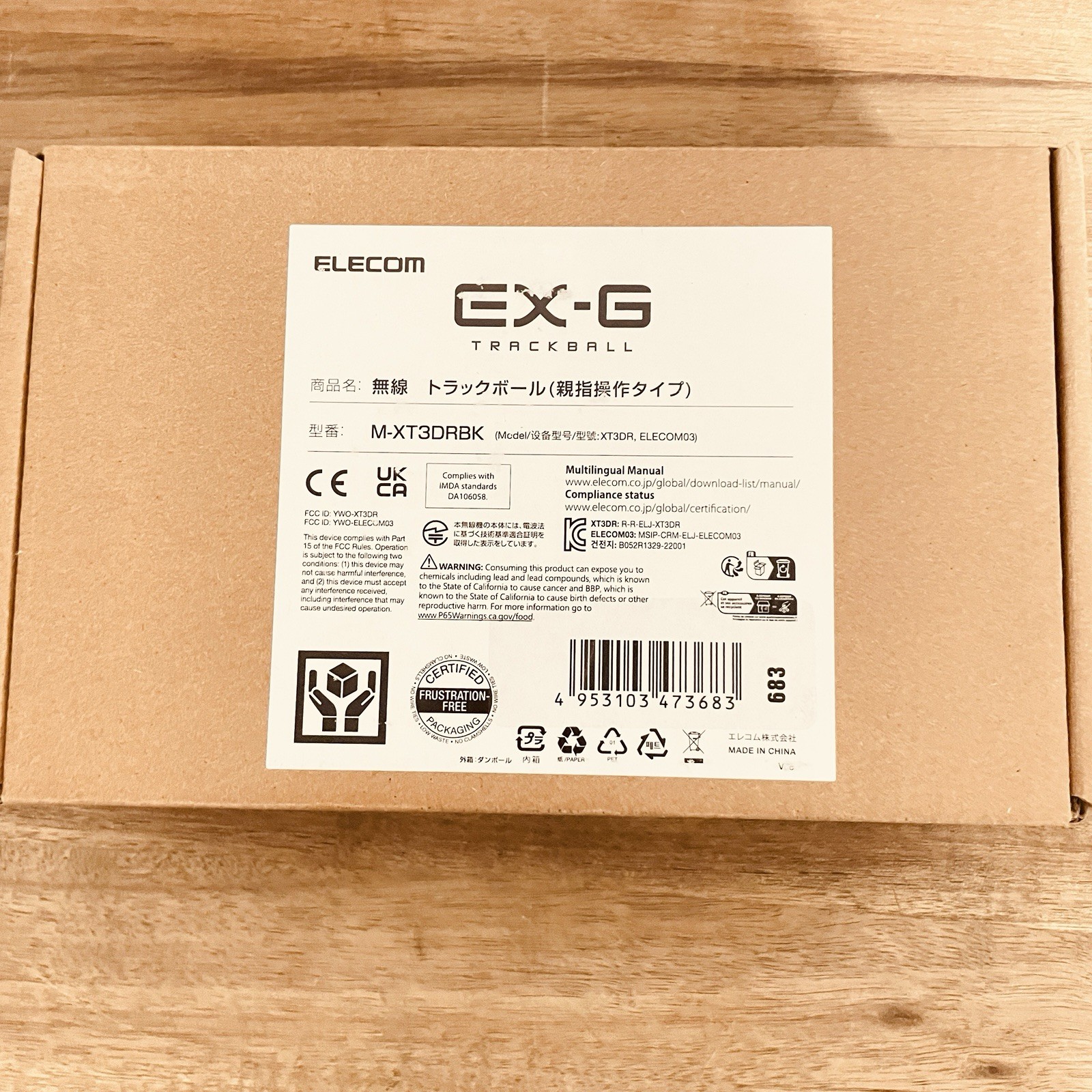 ELECOM M-XT3DRBK Wireless Trackball Mouse 6-Button with Smooth Tracking Function
