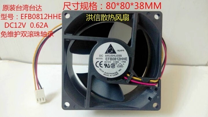 Delta EFB0812HHE-FOO 8038 DC12V 0.62A 8CM 3-Pin Inverter Cooling