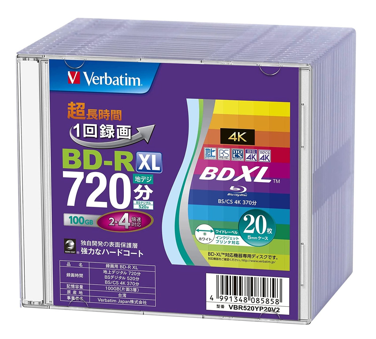 NEW Verbatim BD-R XL 100GB Blu-ray Discs 20 discs Printable 2-4x speed
