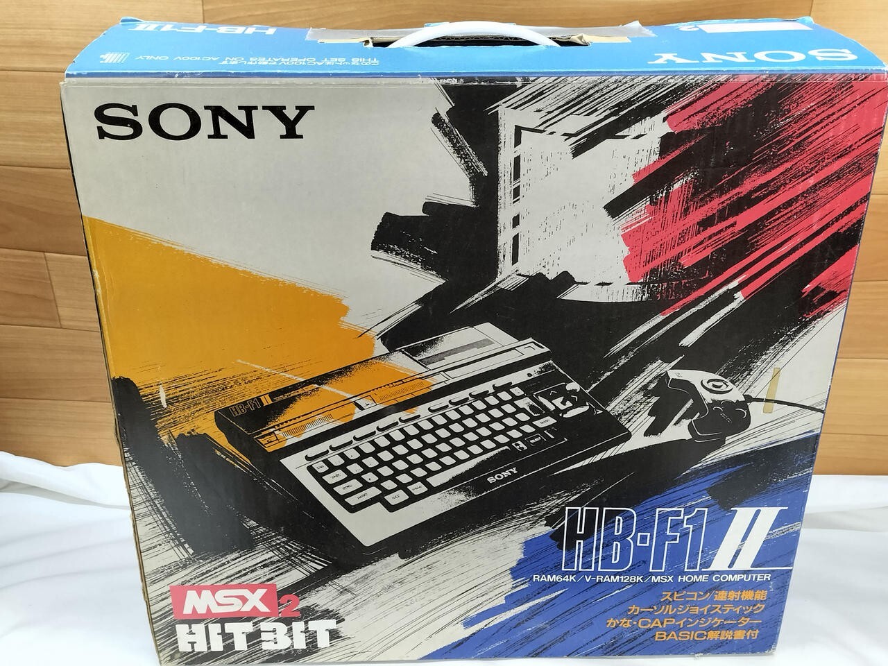 MSX HIT BIT SONY HB-F1II HOME PERSONAL COMPUTER NTSC JAPAN VINTAGE TESTED BOXED