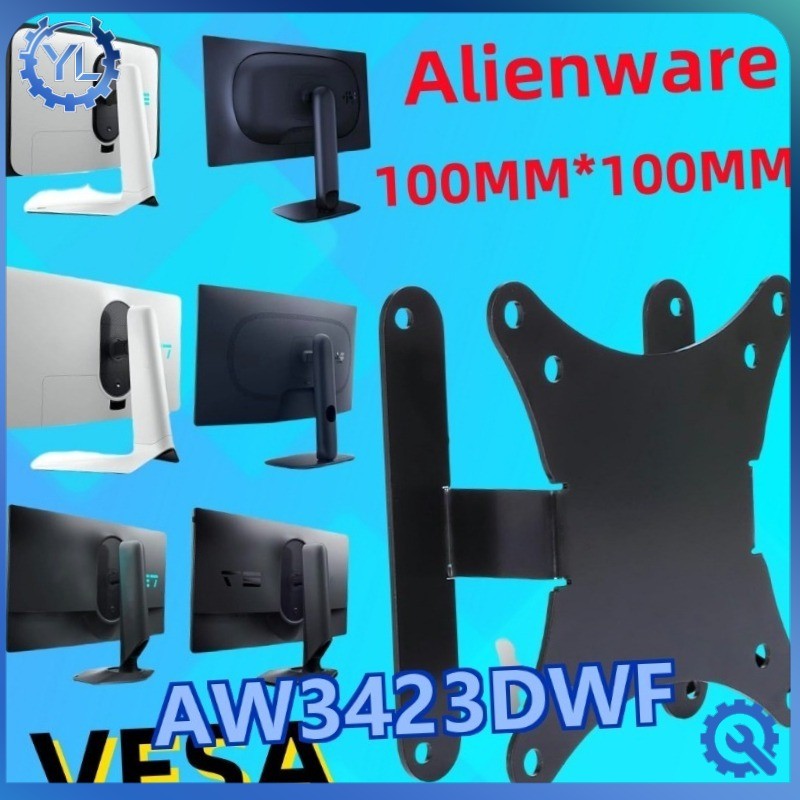 AW3423DWF VESA Adapter for DELL Alienware Monitor AW2725D AW3225DM AW3425DWM New