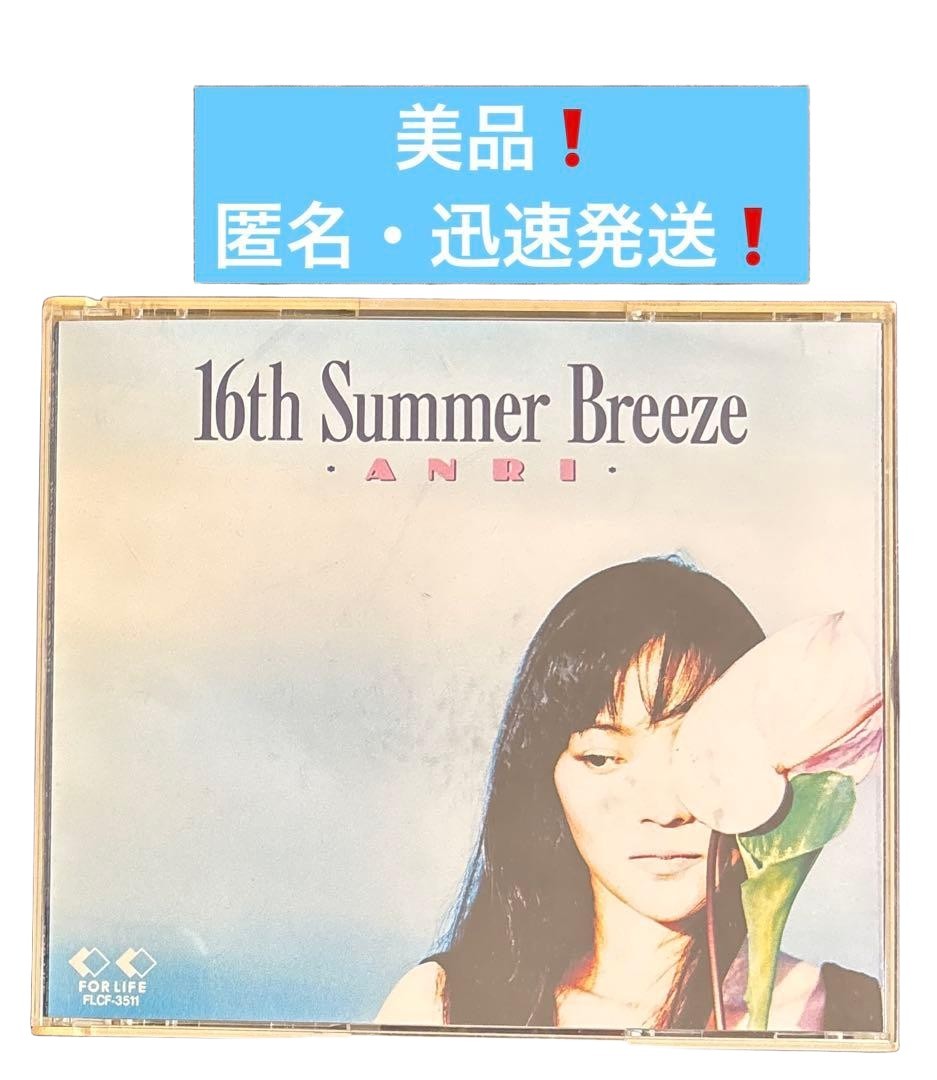 Anri 16th Summer Breeze 2CD Album Japan Import Rare Collectible Japan
