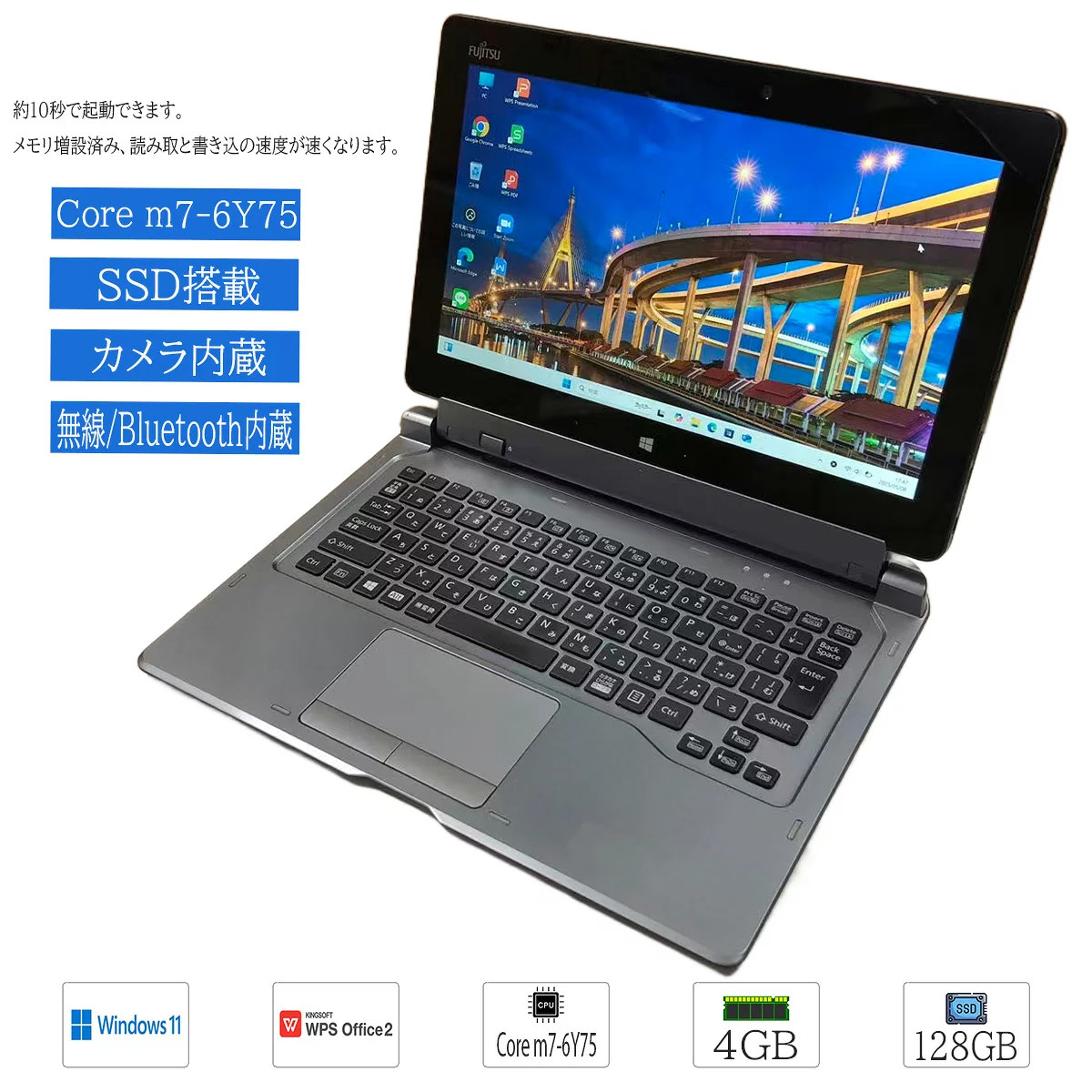 FUJITSU ARROWS Tab Q616/P Tablet PC Core m7-6Y75 1.2GHz 4GB SSD 128GB 11.6 Inch