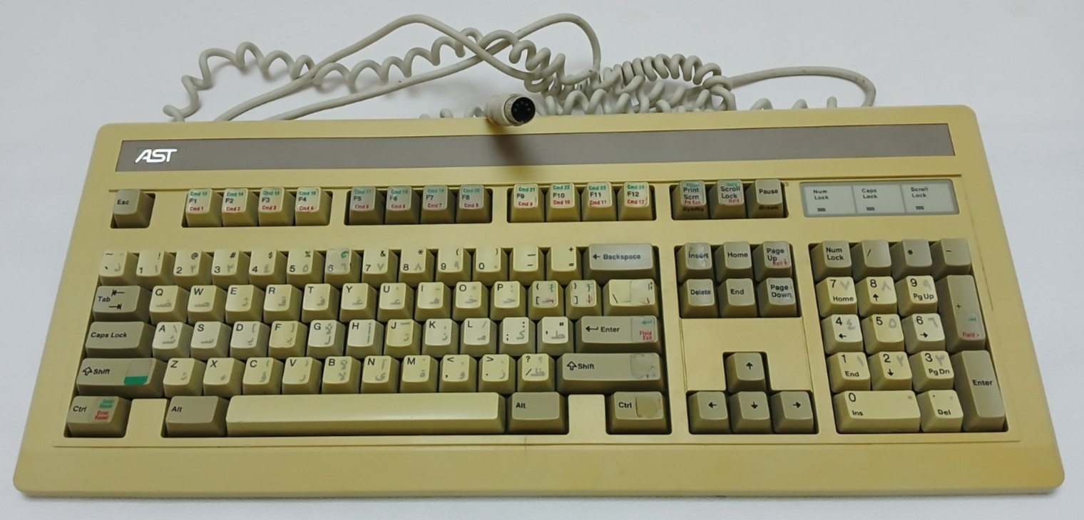 Vintage AST KB-101 Keyboard - For parts only