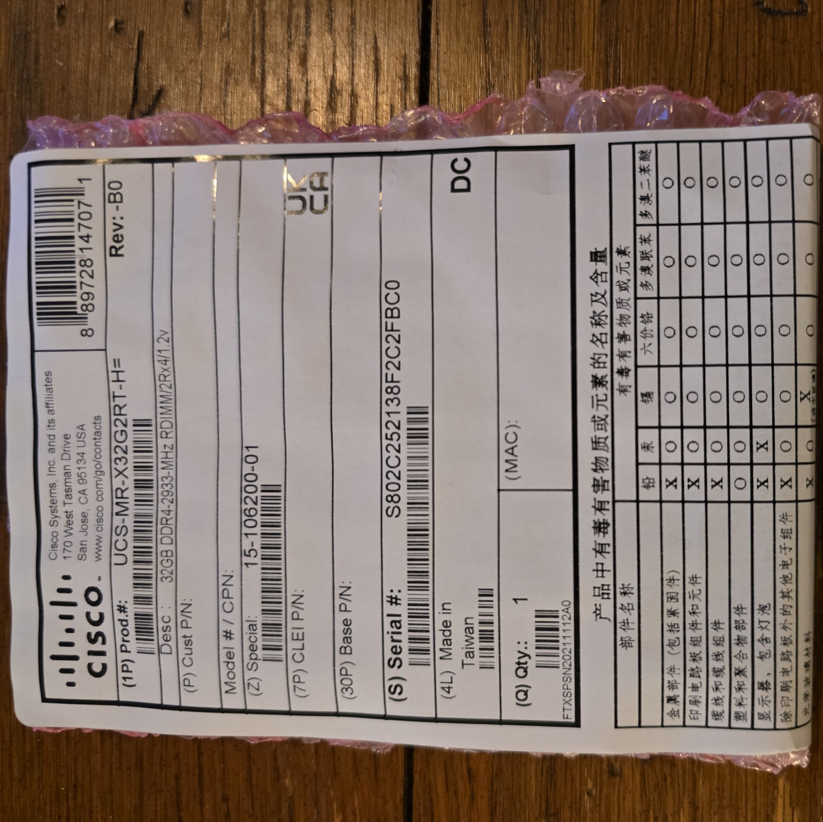 Cisco UCS-MR-X32G2RT-H 32GB DDR4-2933 ECC RDIMM Server RAM NEW SEALED