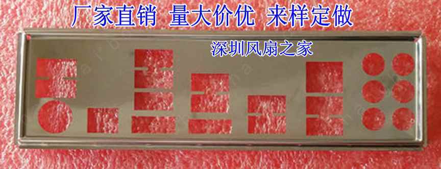 Customized IO    BLENDE    for GA-990FXA-UD3