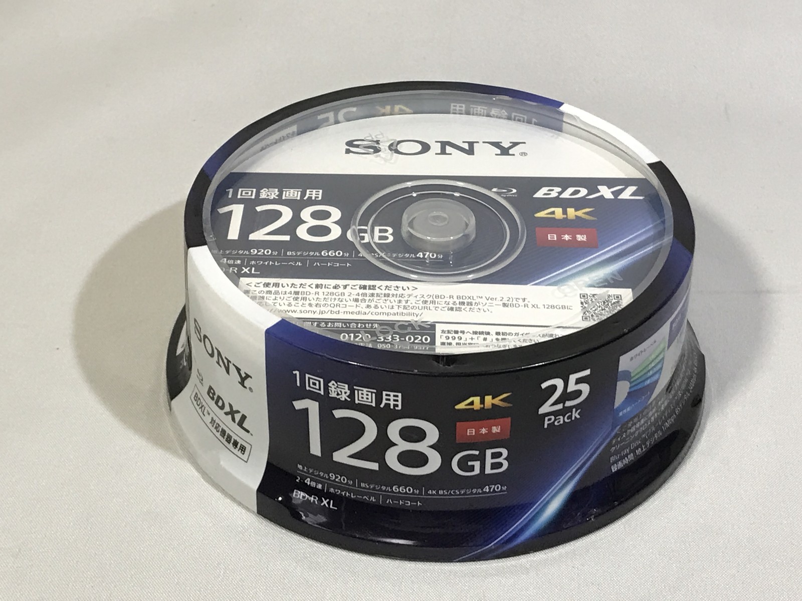 SONY BD-R For one time recording 128GB 1-4x Printable Blu-ray 25pcs 25BNR4VAPP4