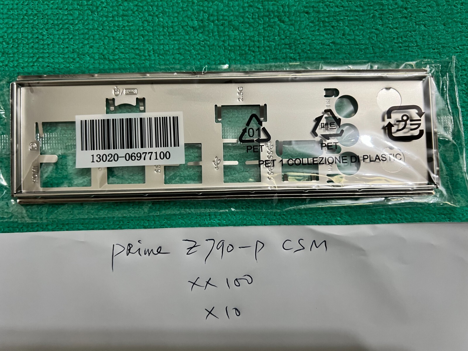 ASUS IO SHIELD FOR ASUS  PRIME Z790-P  CSM , ASUS PRIME Z790-P WIFI , ORIGINAL