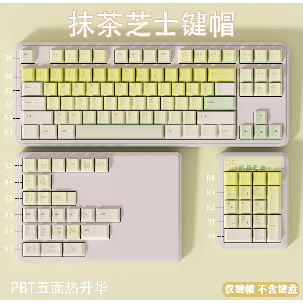 Matcha cheese yellow keycap Set Cherry Profile Dye Subs PBT Keycaps - 129 Keys