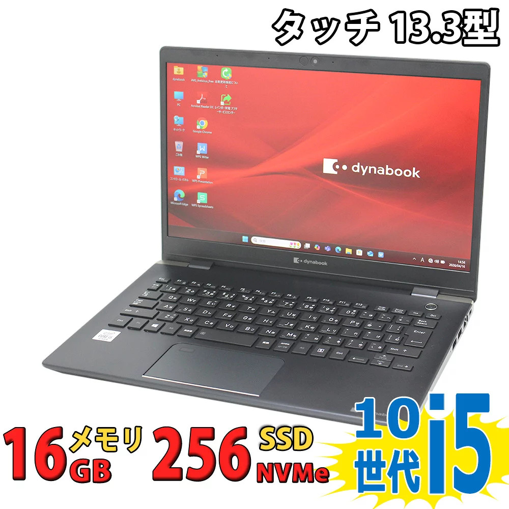 TOSHIBA dynabook G83/FP Laptop 13.3 Inch Full HD Touch Core i5-10210U 16GB