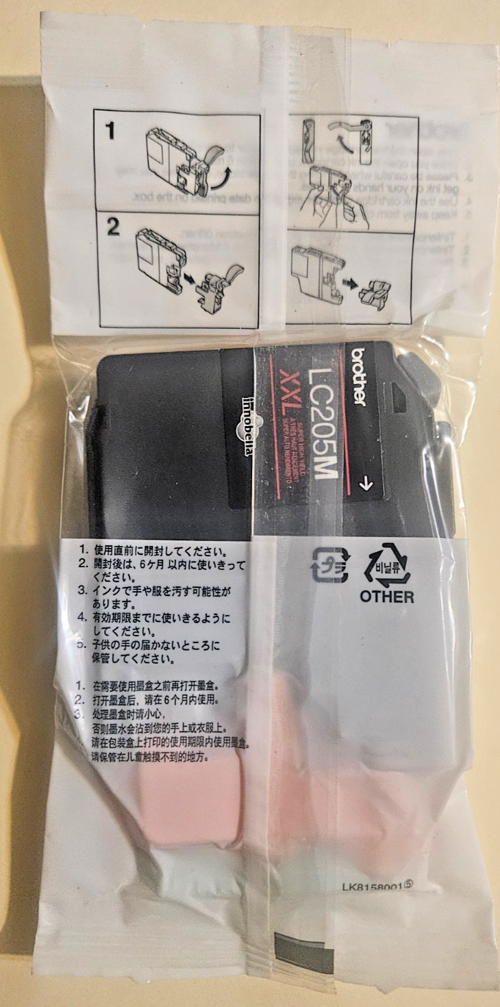 Brother LC205M XXL Ink Cartridge - Super High Yield