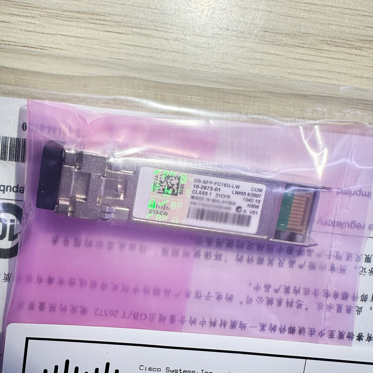 Cisco w/ Green Hologram DS-SFP-FC16G-LW FC 16G FC SFP+ Transceiver Module