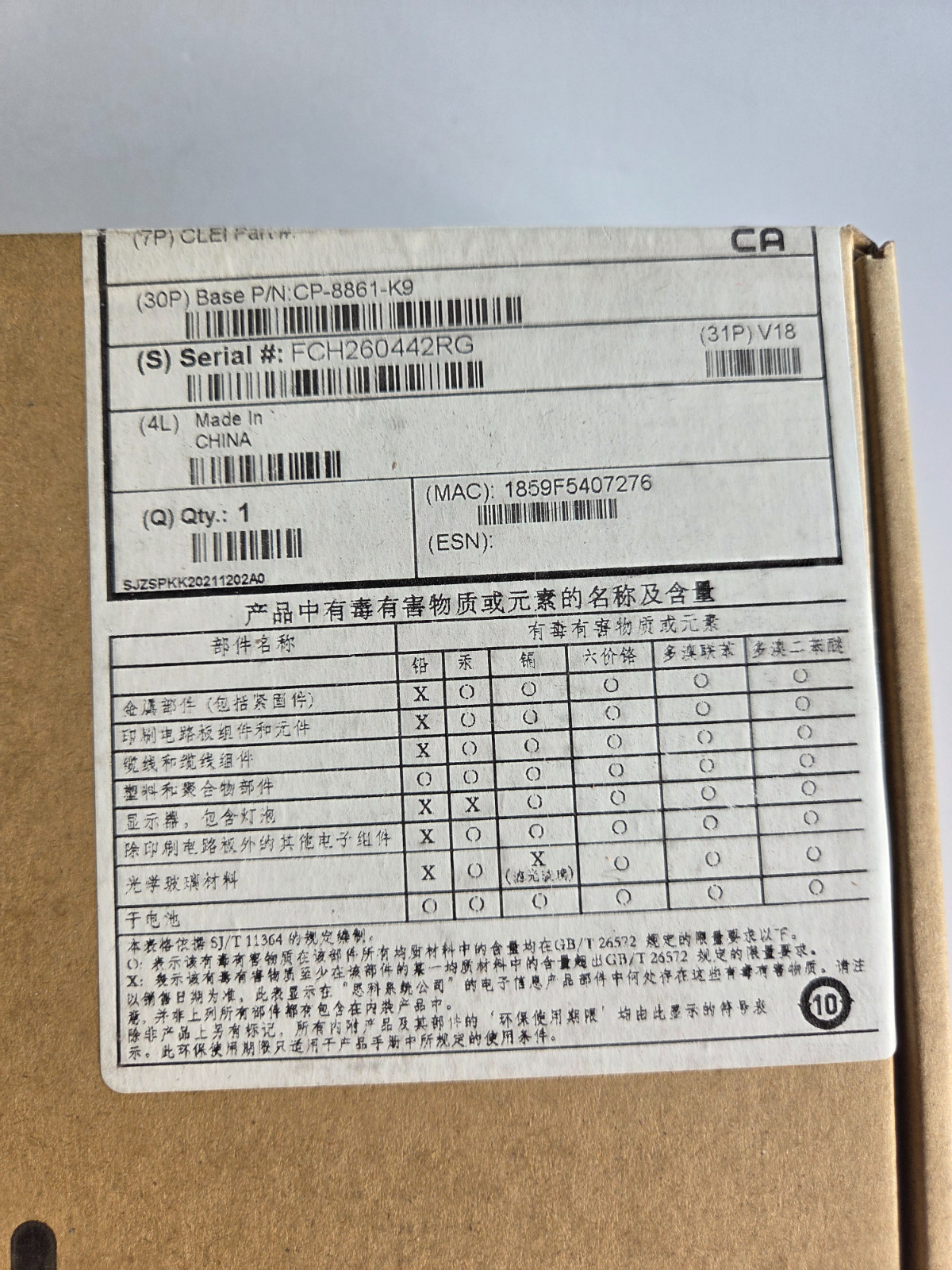 NEW Cisco Business Class VOIP Phone – CP-8861-K9= IP, Factory Sealed 📞