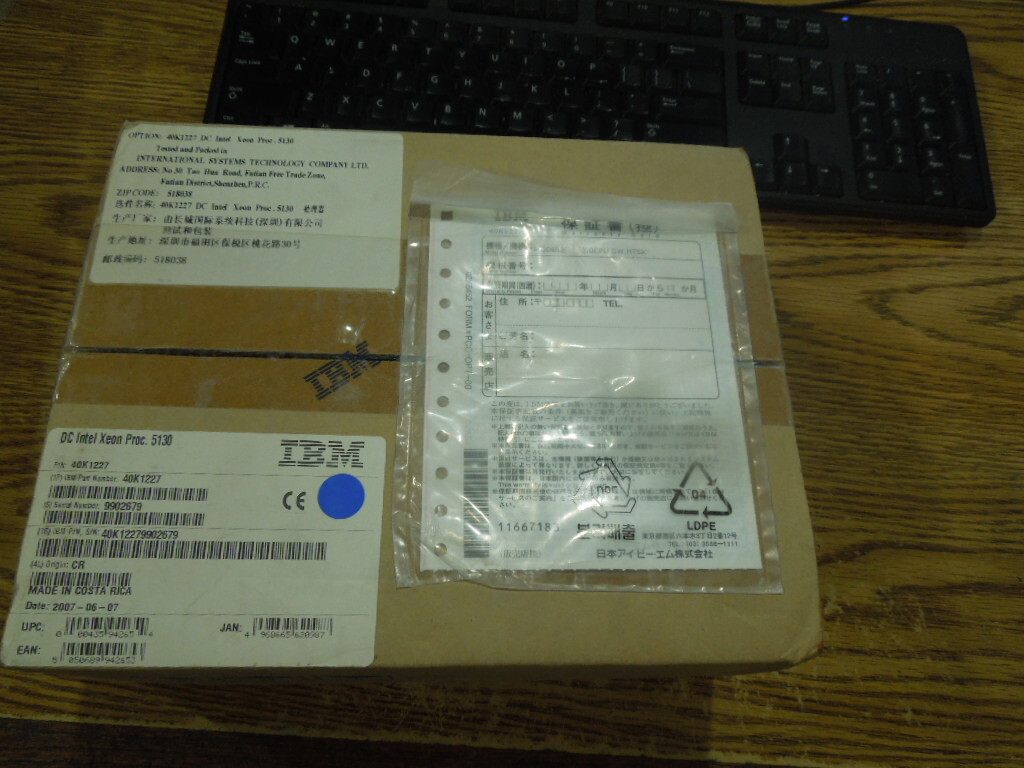 IBM: 40K1227-01. Intel Dual-Core Xeon 2 Ghz/1333 MHz, LGA771. Factory Sealed 