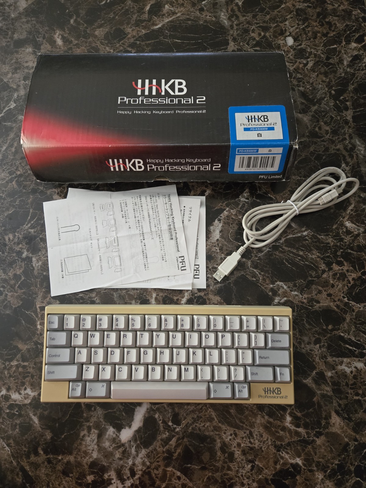 2011 HHKB Professional 2 PD-KB400W Keyboard With Box