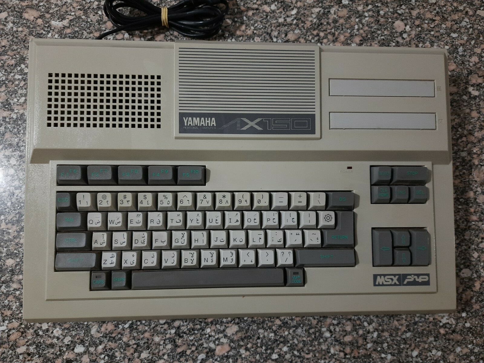 Black Friday offer vIntage MSX Yamaha AX 150 - كمبيوتر صخر 1986 Computer Sakhr .