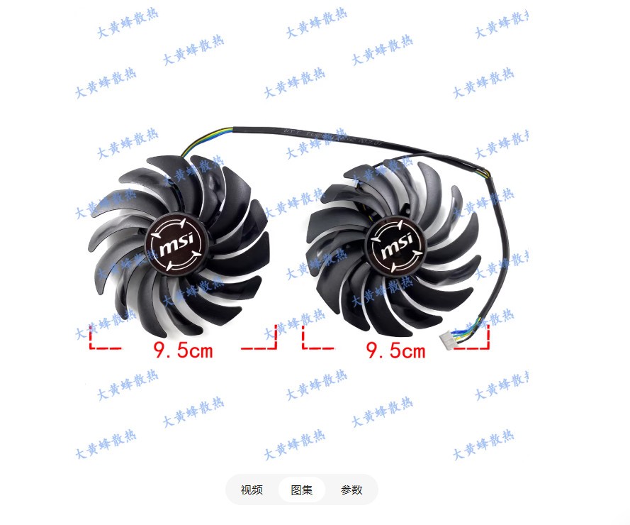 Graphics Card Cooling Fan PLD10010S12HH For MSI RX570 580 590 ARMOR