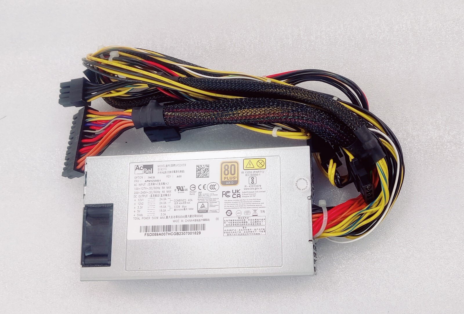 New Acbel Small 1U 500W Switching Power Supply Model: FSD059 500W