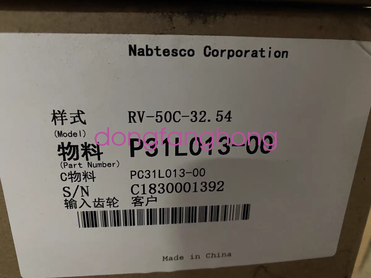 RV-50C-32.54 P31L013-00 RV 1PCS NEW Nabtesco  reducer DHL or fedex or UPS