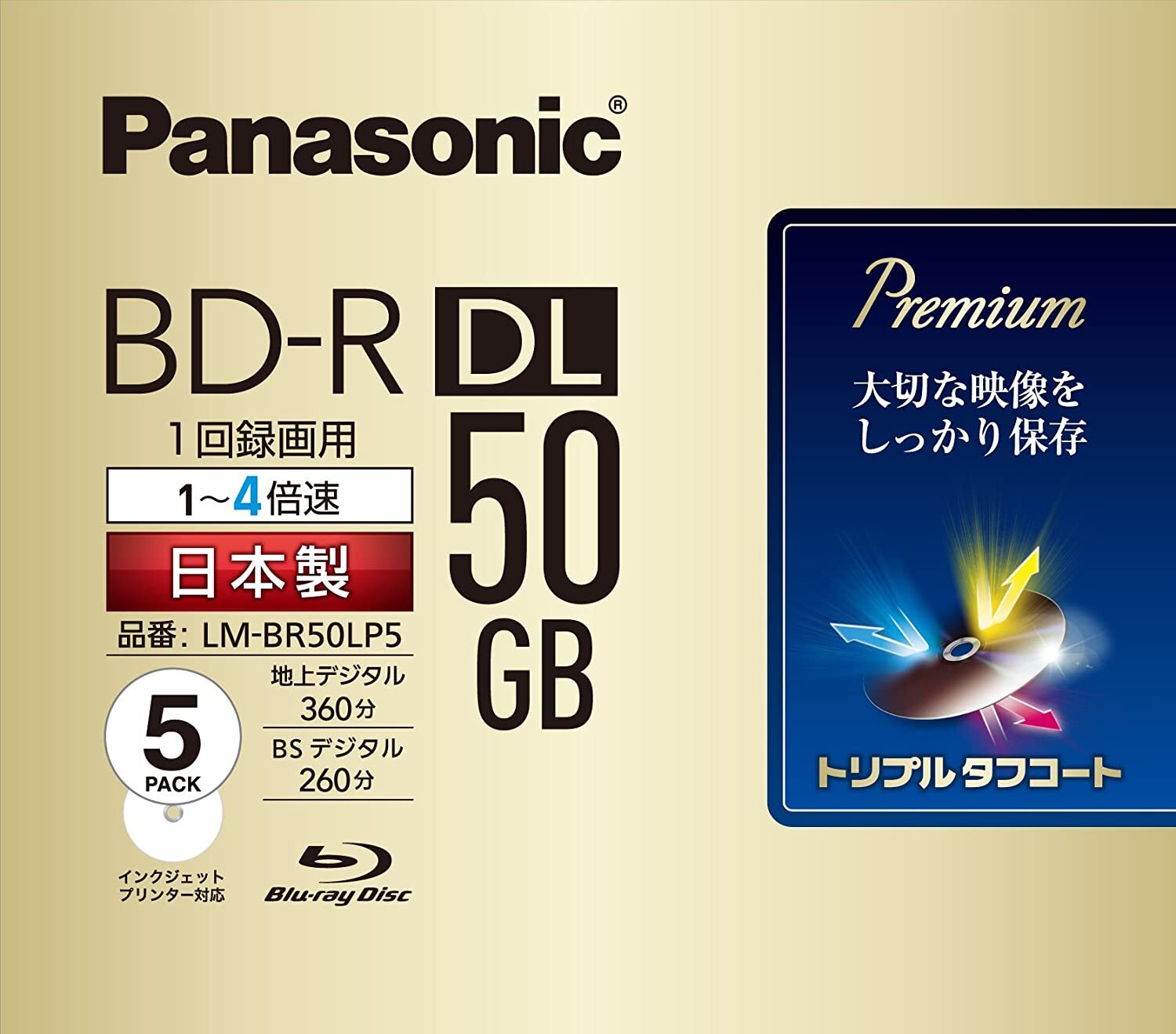 Panasonic BD-R 4x speed for recording Single-sided double layer 50GB LM-BR50LP5