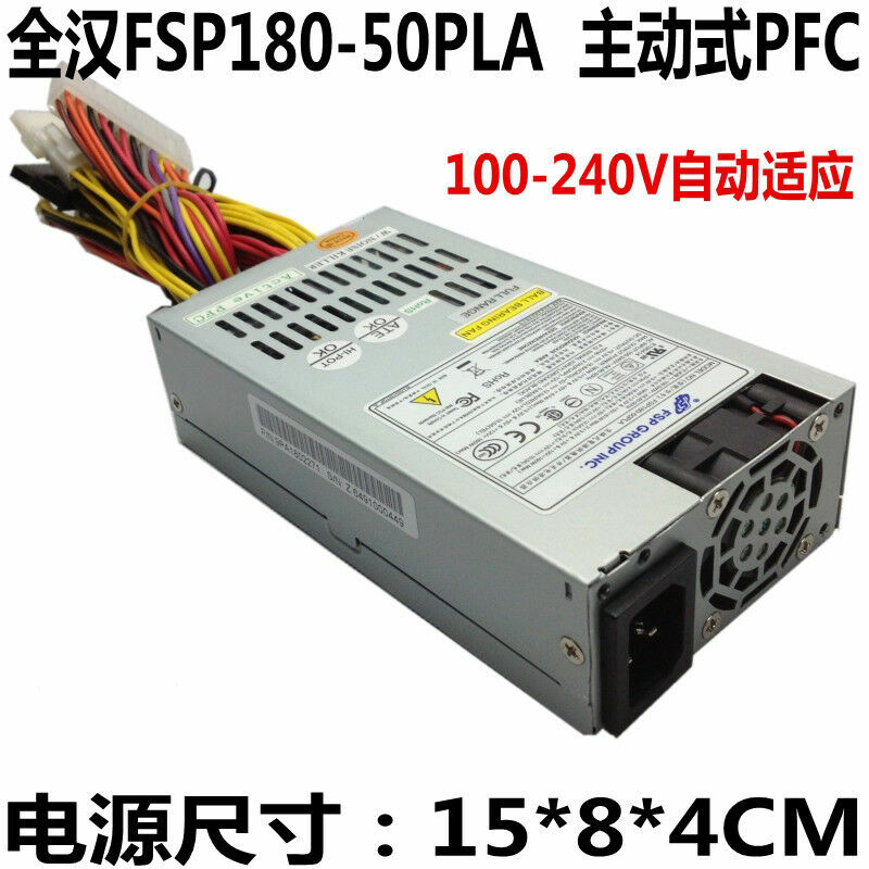 FSP FSP180-50PLA 100-240VAC 180W 12V 15A Open Frame PSU 1pc New