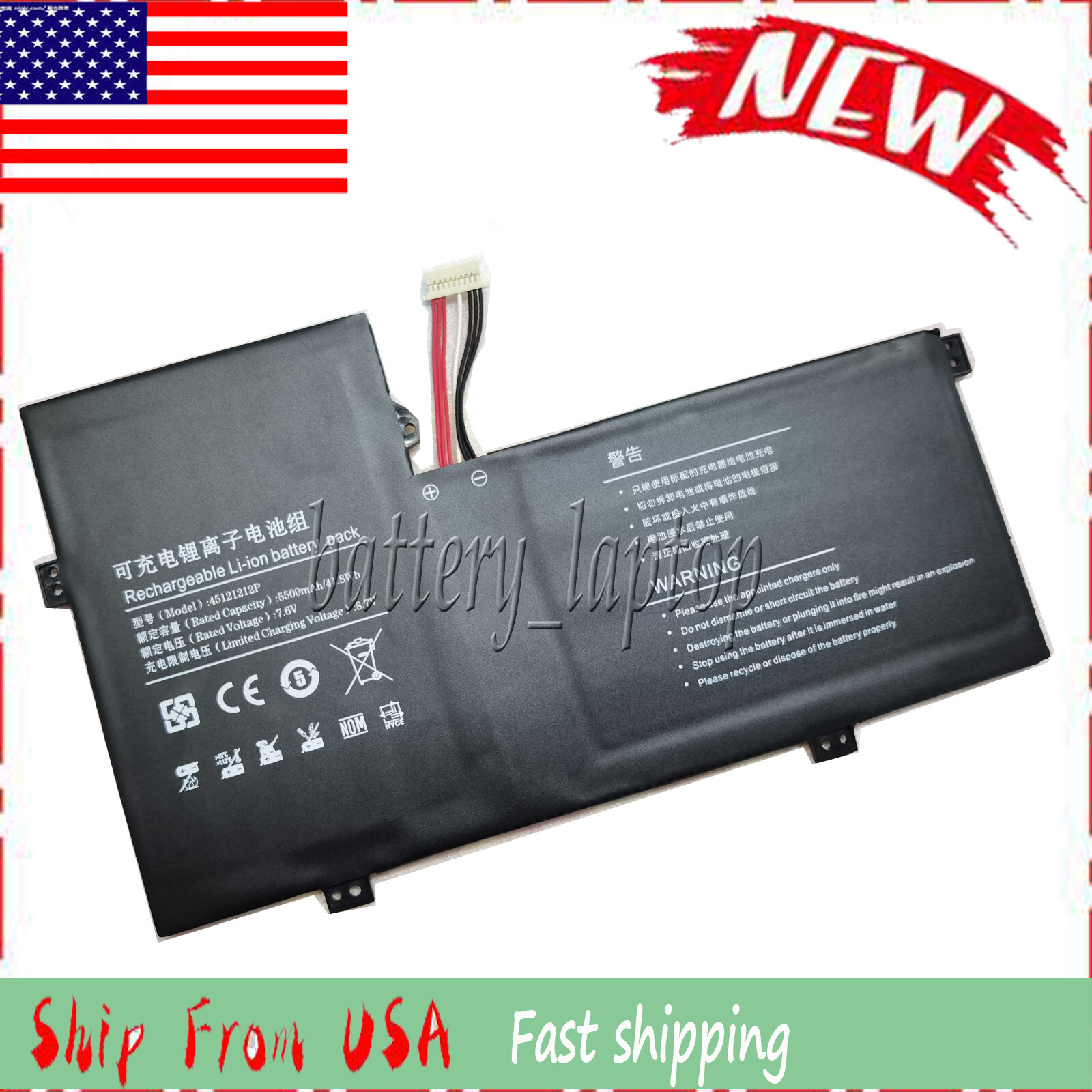 45121212P U4374113PV-2S1P Battery for RTDPART Gateway GWTC116-2BL Series 3978115