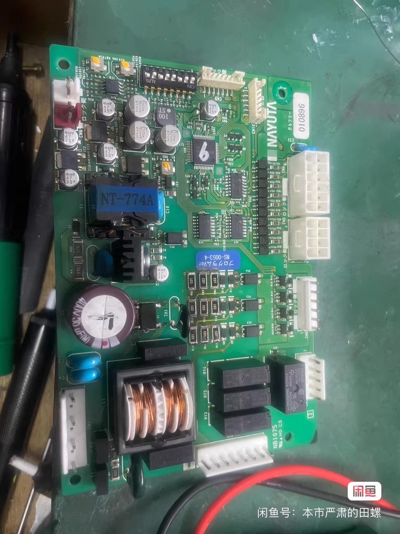 1PC Machine tool oil cooler control board NB1075 (NS-0053-4) US FREE TAX